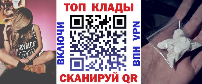 Какие есть наркотики Курильск A-PVP  COCAIN  ГАШ  Бошки Шишки 