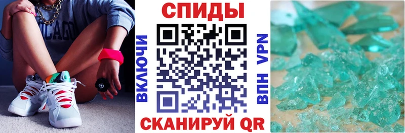 Амфетамин VHQ Курильск