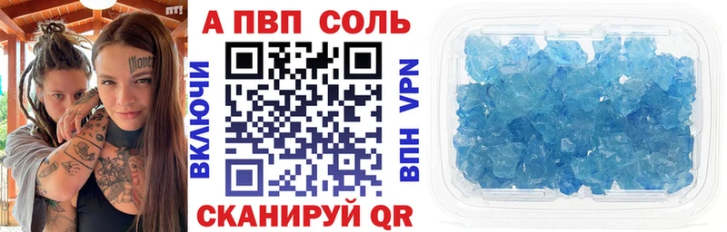 Альфа ПВП крисы CK где продают наркотики Курильск
