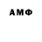 Первитин Methamphetamine Romada 13