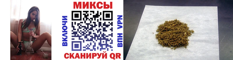 Бутират бутандиол Курильск