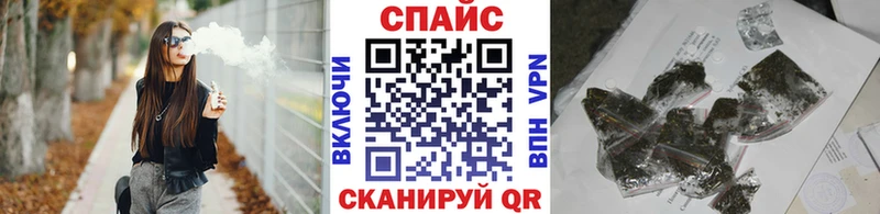 Бутират буратино  цена наркотик  МЕГА   Курильск 