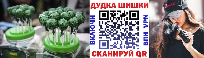 Еда ТГК марихуана  Курильск 
