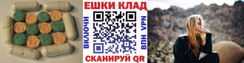 цена   Курильск  Ecstasy Дубай 