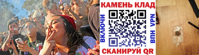 Гашиш Cannabis  Курильск 