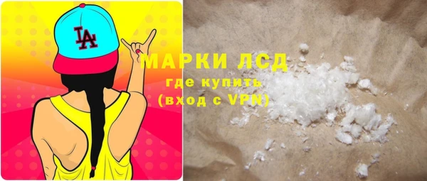 сатива Белоозёрский