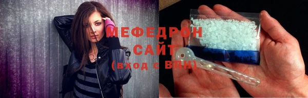 кокаин премиум Сосновоборск