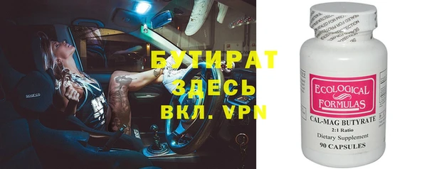 винт Баксан