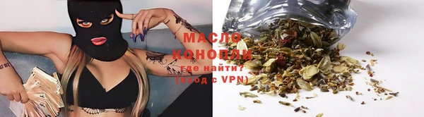 метадон Балахна