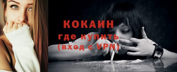 метадон Балахна