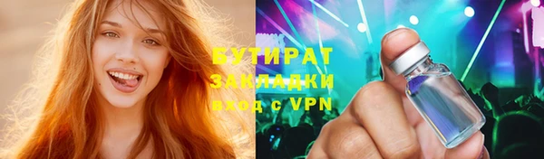 метадон Балахна