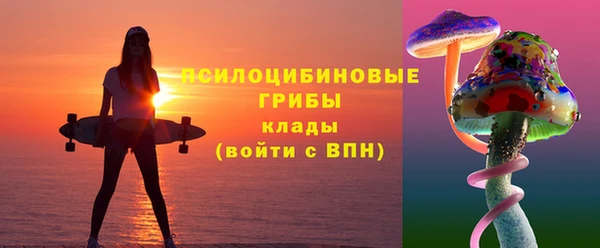 кристаллы Беломорск