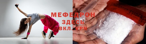 метадон Балахна