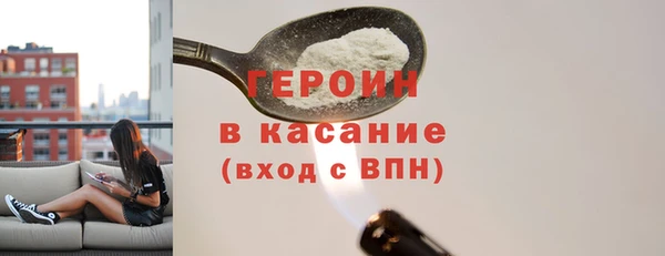 кристаллы Беломорск