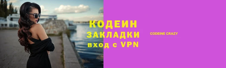 метадон Балахна