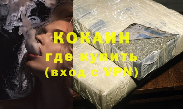 метадон Балахна