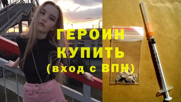 сатива Белоозёрский