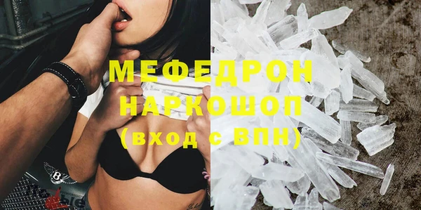 кристаллы Беломорск