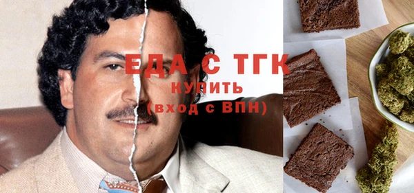 сатива Белоозёрский