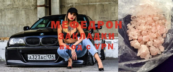 кристаллы Беломорск