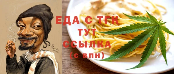 ПСИЛОЦИБИНОВЫЕ ГРИБЫ Сосновка