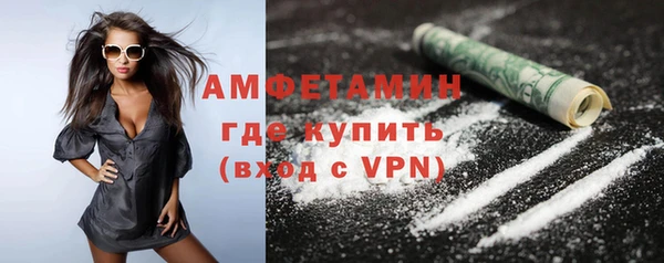 Альфа ПВП Балабаново
