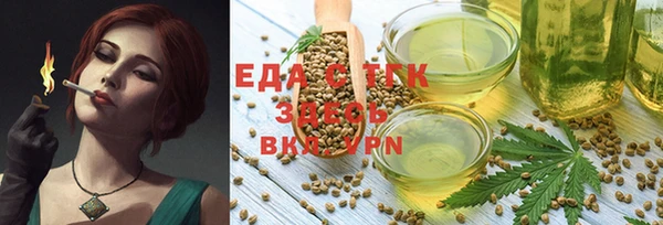метадон Балахна