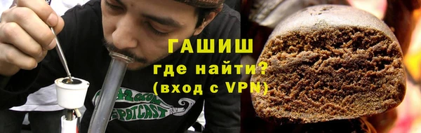 метадон Балахна