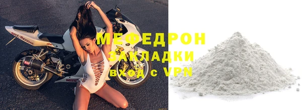 метадон Балахна