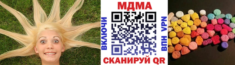 купить закладку  OMG сайт  МДМА кристаллы  Курильск 