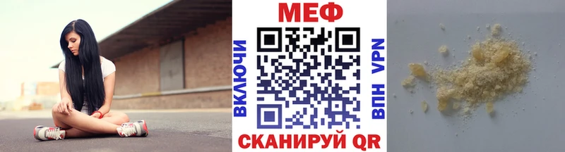 Мефедрон мука  Курильск 